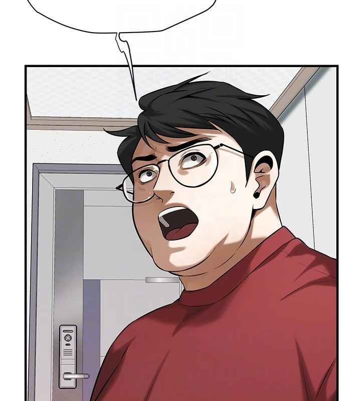 街头干架王 第74话 第80页