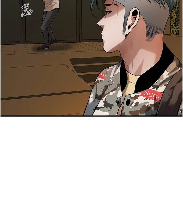 街头干架王 第74话 第9页