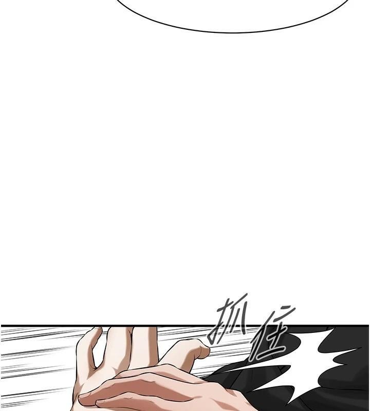 街头干架王 第74话 第92页