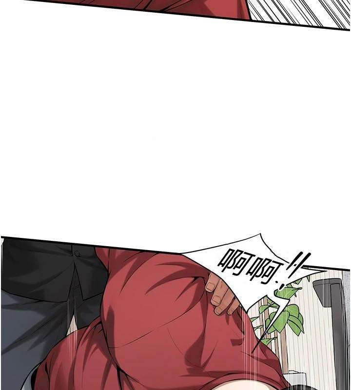 街头干架王 第74话 第94页