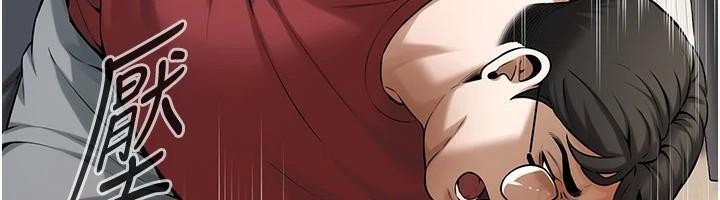 街头干架王 第74话 第95页