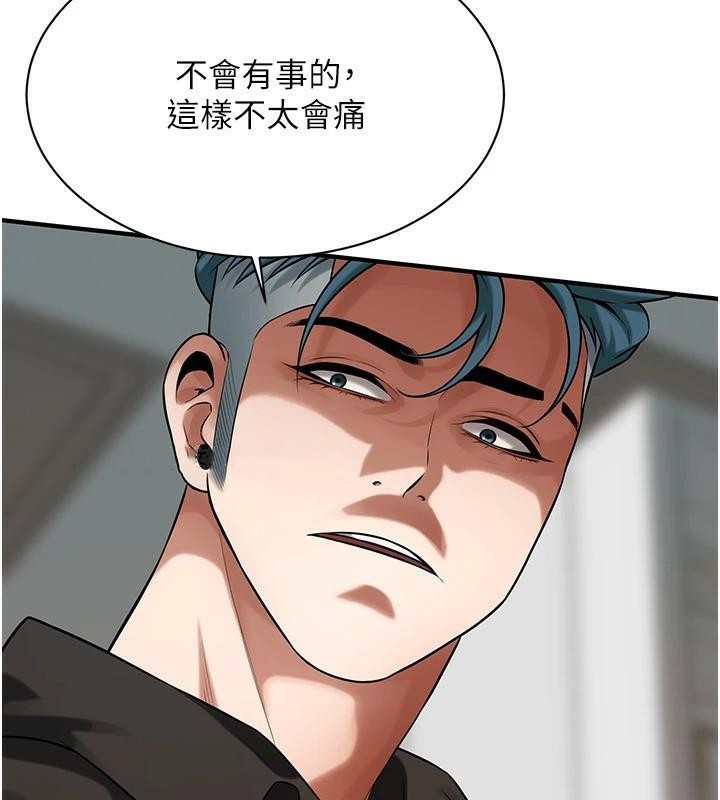街头干架王 第74话 第98页