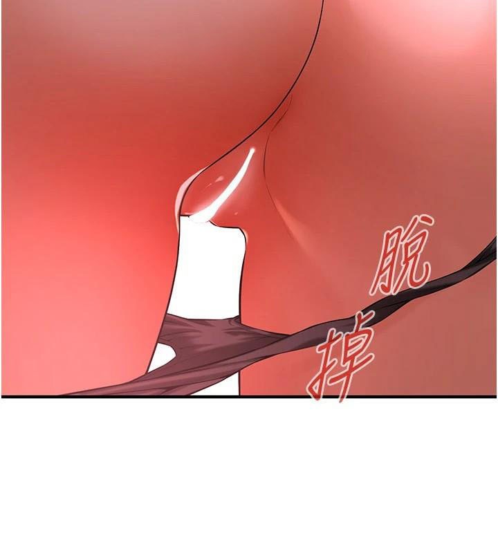 街头干架王 第75话 第103页