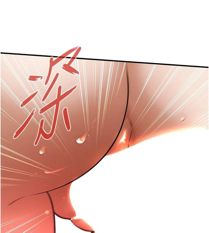 街头干架王 第75话 第112页