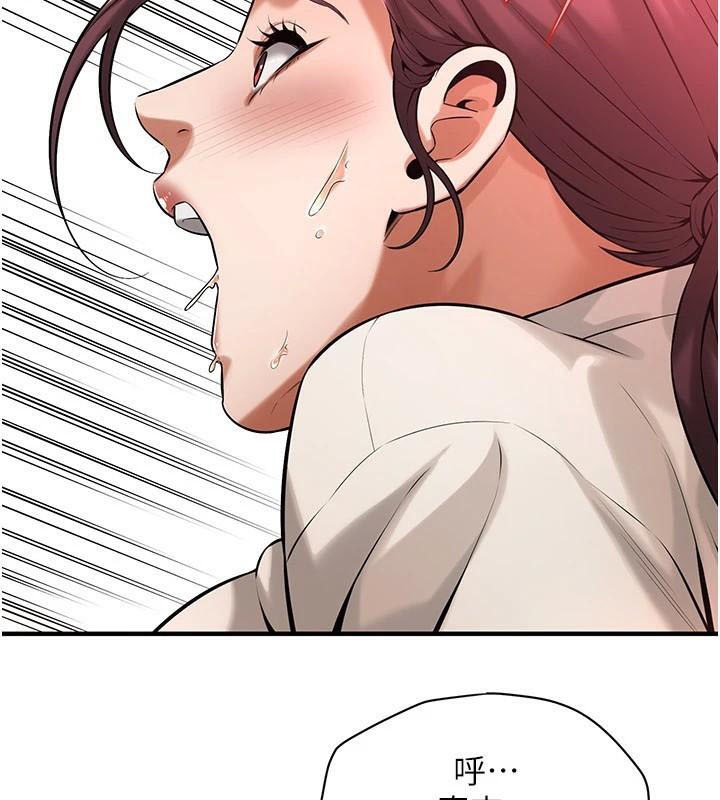 街头干架王 第75话 第114页