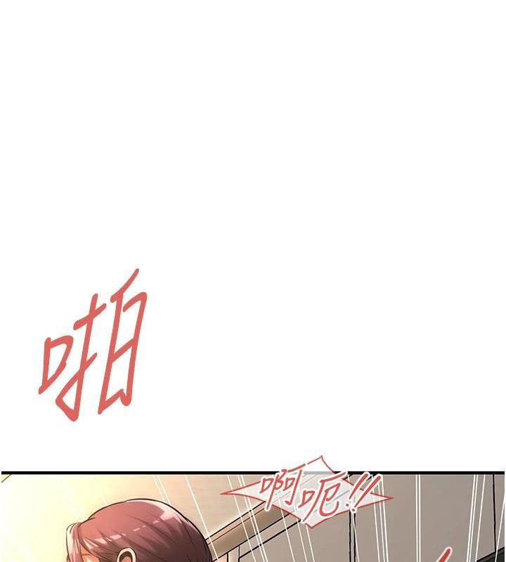 街头干架王 第75话 第120页