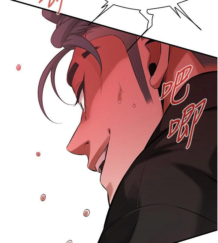 街头干架王 第75话 第123页