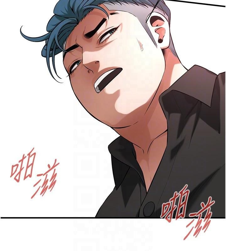 街头干架王 第75话 第127页