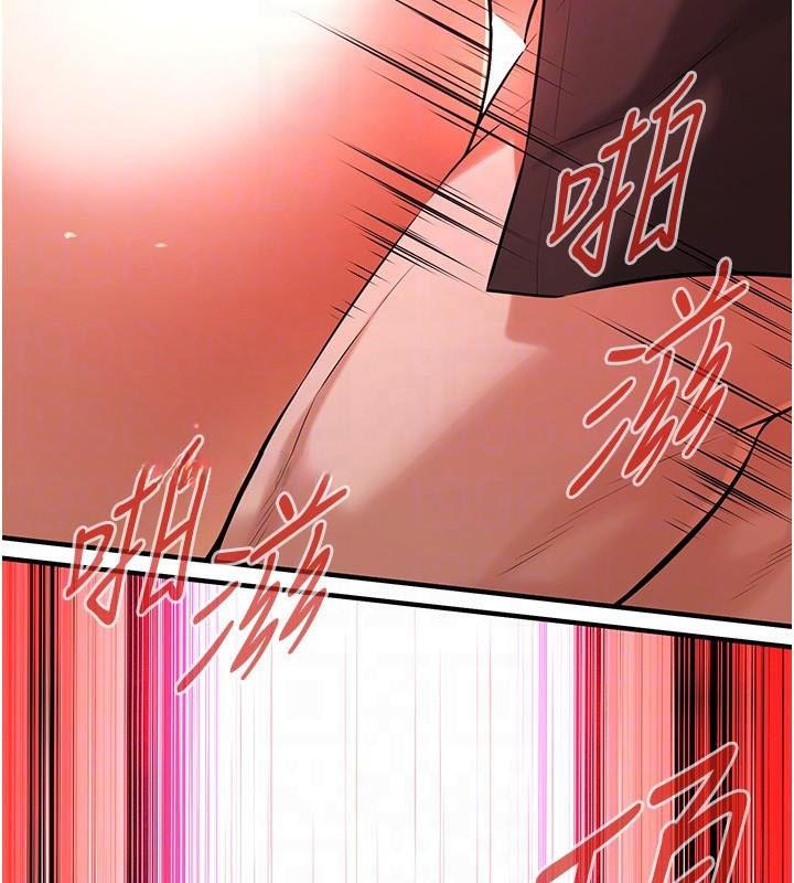 街头干架王 第75话 第136页