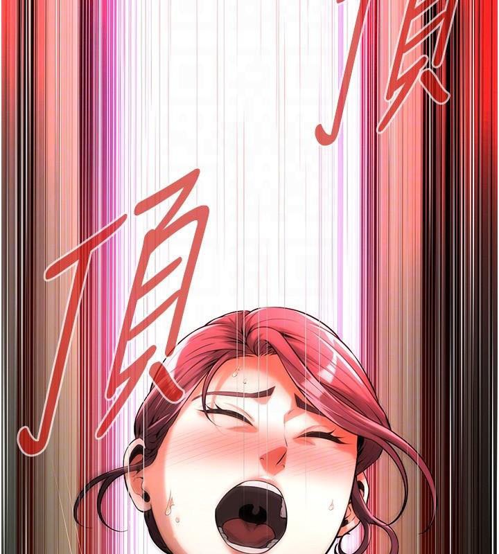 街头干架王 第75话 第137页