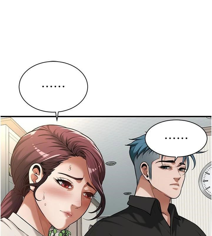 街头干架王 第75话 第15页