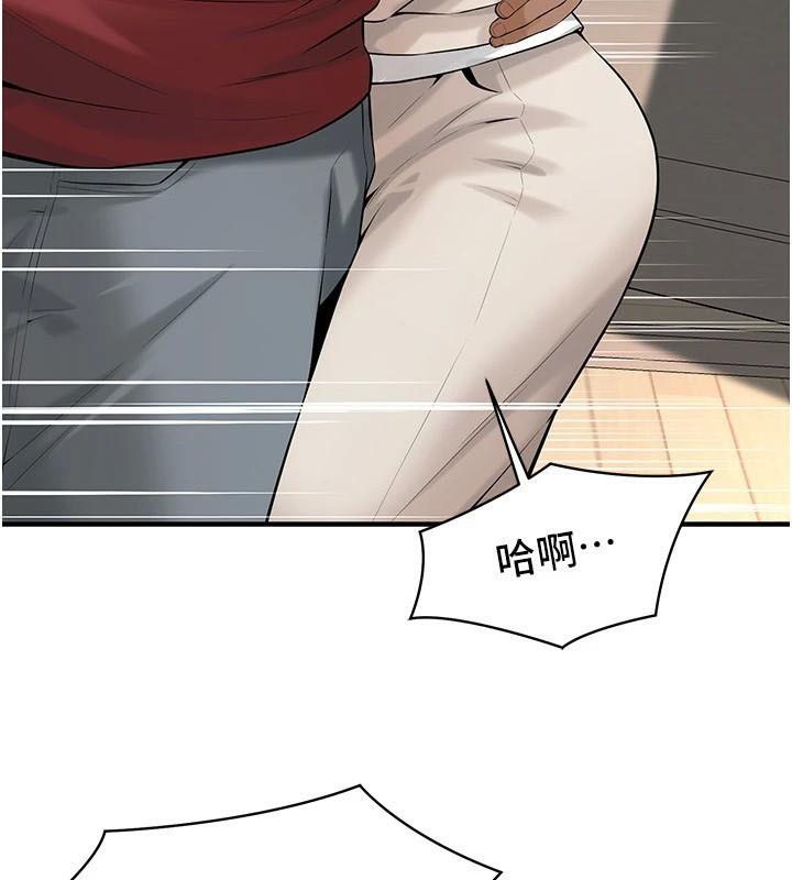 街头干架王 第75话 第25页