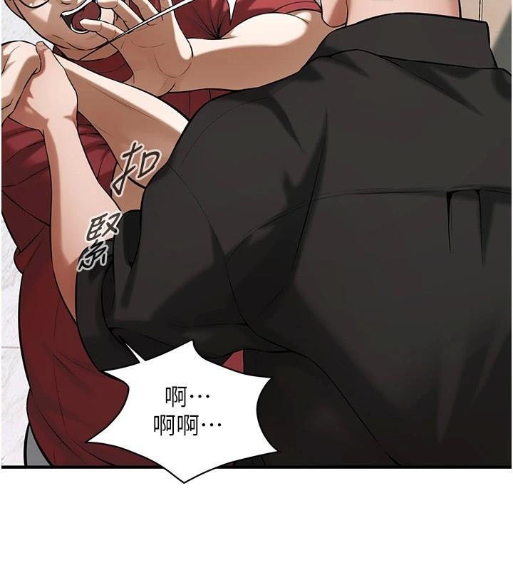 街头干架王 第75话 第35页