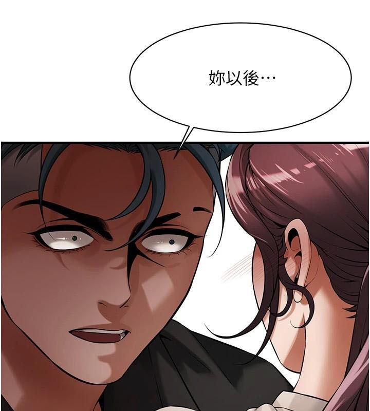 街头干架王 第75话 第36页