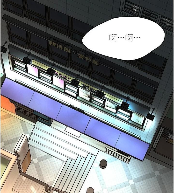 街头干架王 第75话 第4页