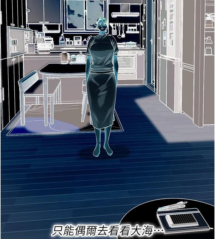 街头干架王 第75话 第40页