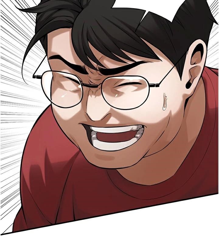 街头干架王 第75话 第52页