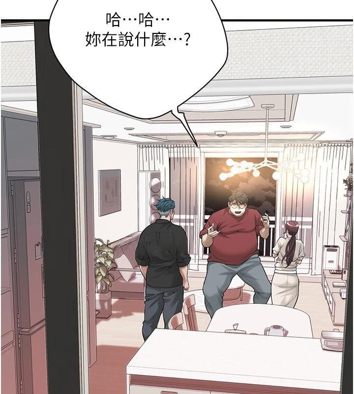 街头干架王 第75话 第7页