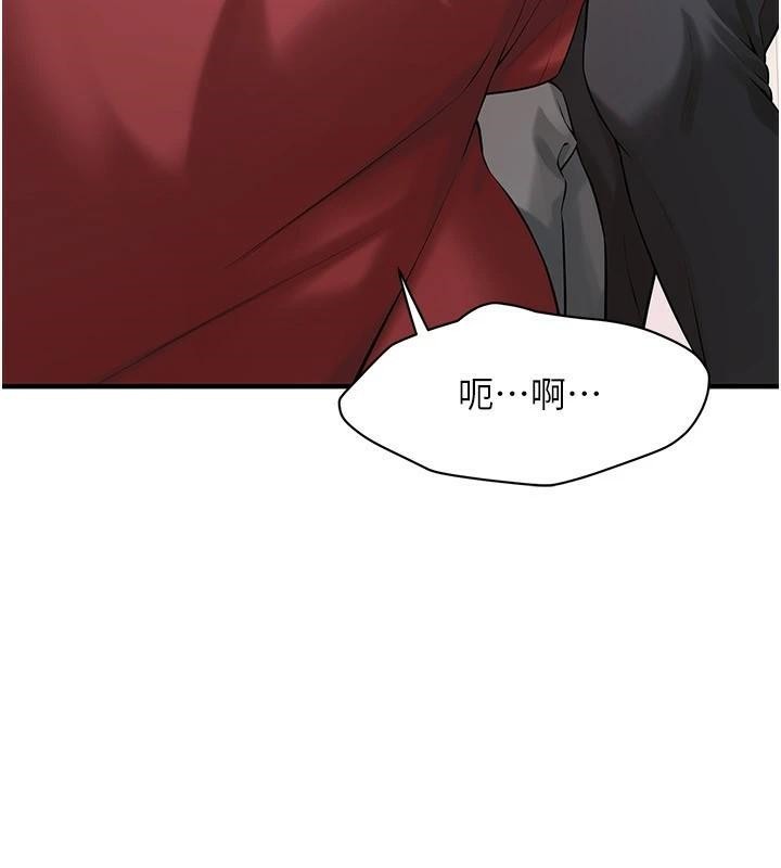 街头干架王 第75话 第75页