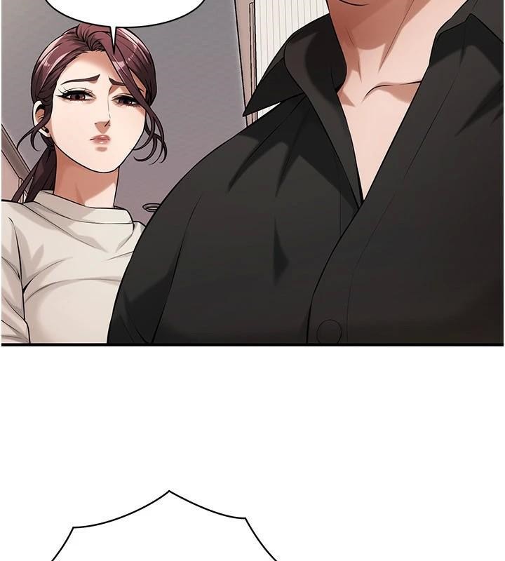 街头干架王 第75话 第77页