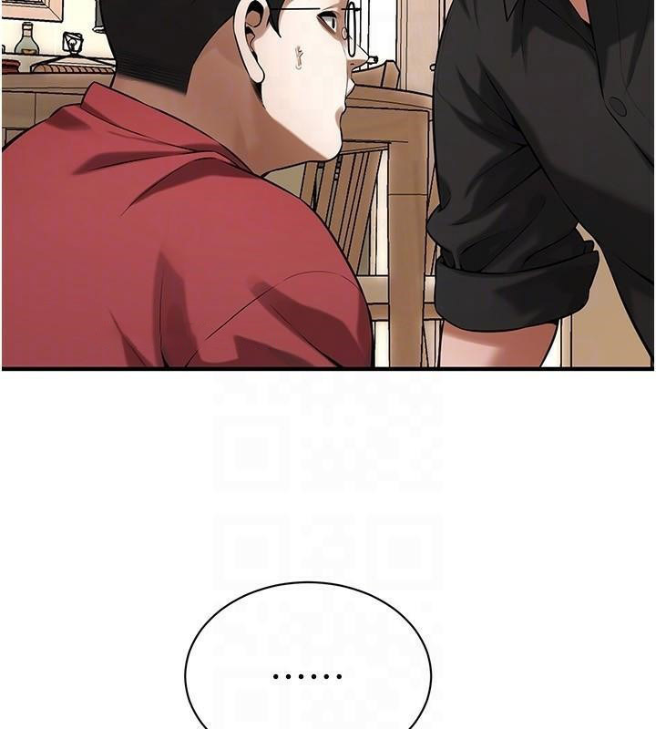 街头干架王 第75话 第87页