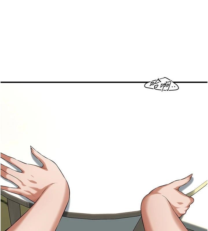 街头干架王 第75话 第94页