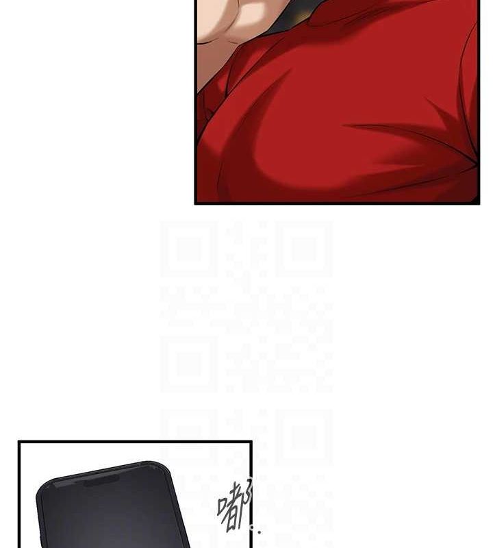 街头干架王 第76话 第103页