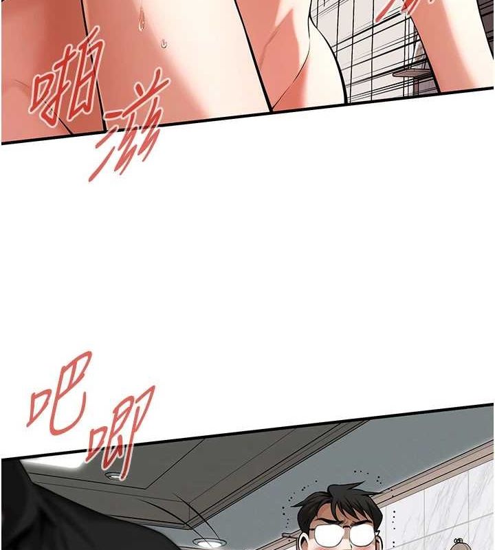 街头干架王 第76话 第11页