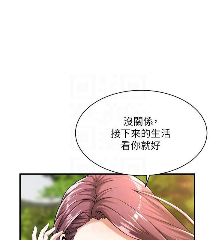 街头干架王 第76话 第112页