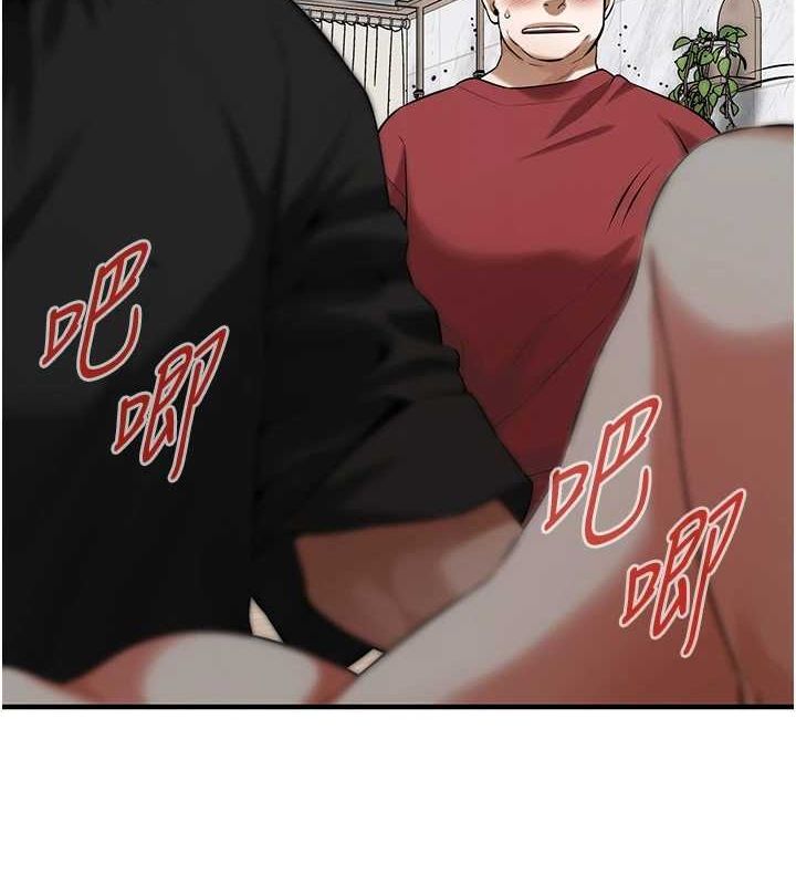 街头干架王 第76话 第12页