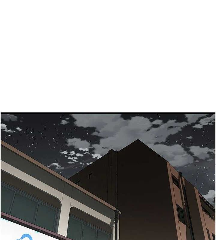 街头干架王 第76话 第120页