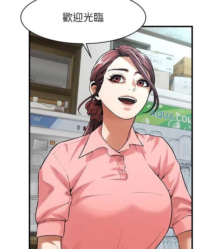 街头干架王 第76话 第127页