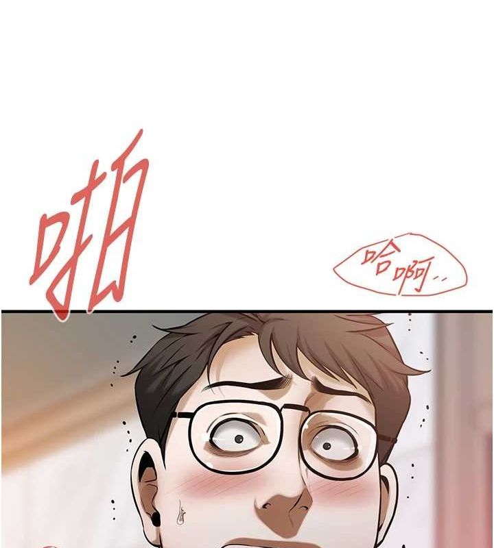 街头干架王 第76话 第13页