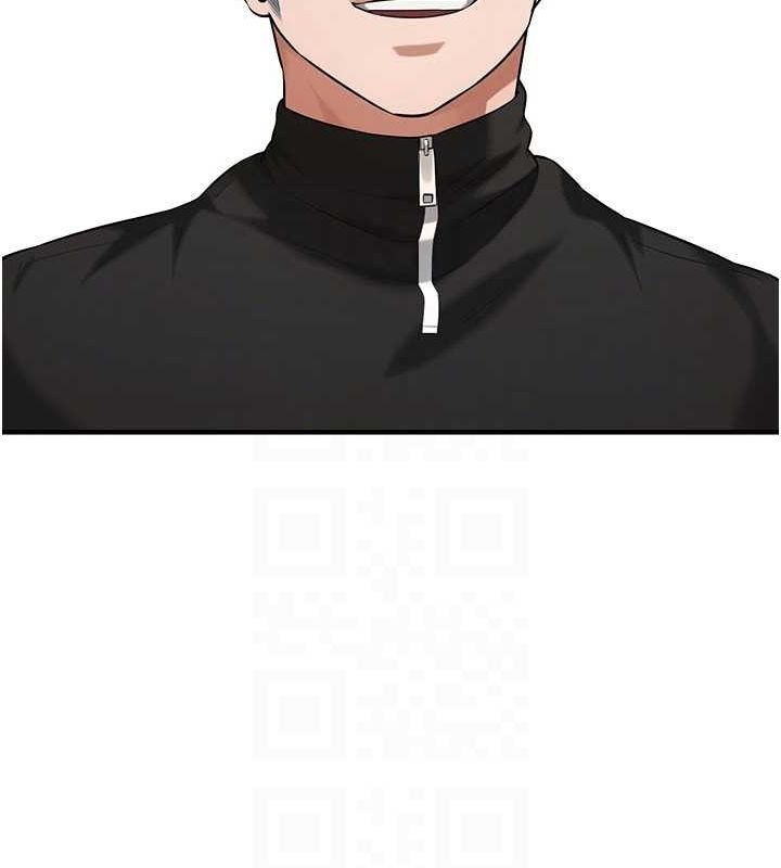 街头干架王 第76话 第130页
