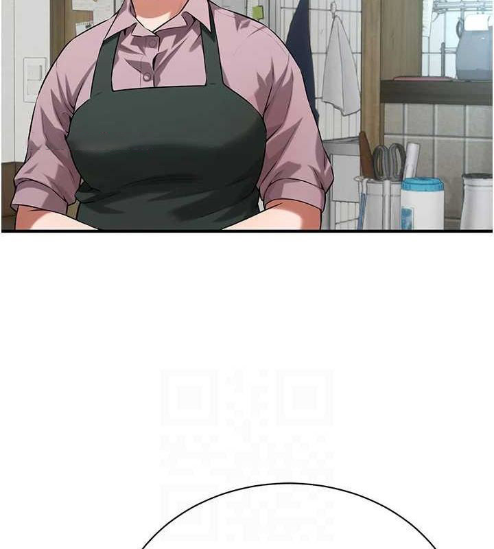 街头干架王 第76话 第137页