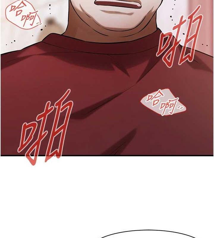 街头干架王 第76话 第14页