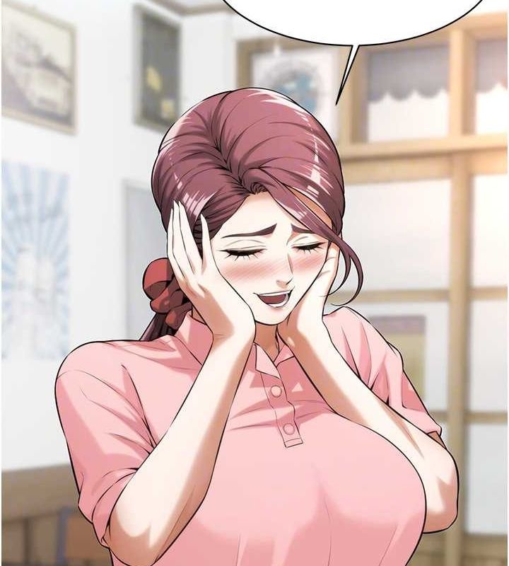 街头干架王 第76话 第142页