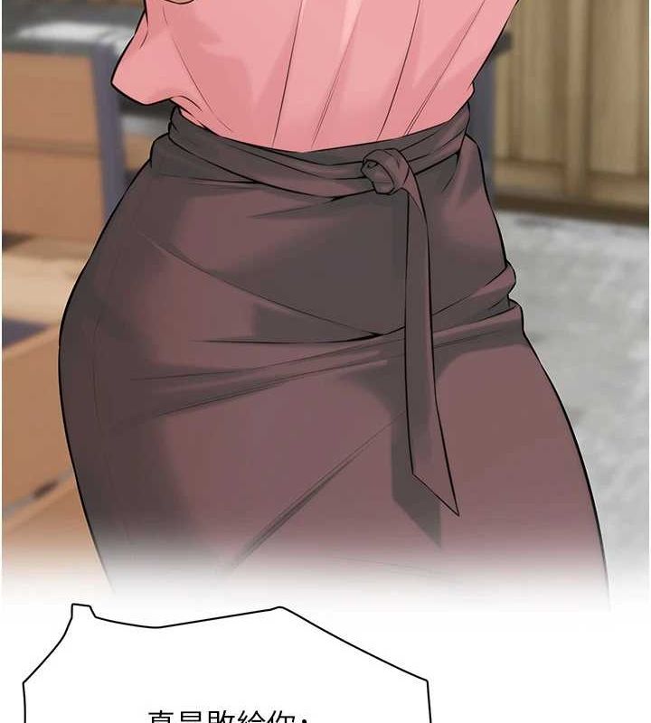 街头干架王 第76话 第143页