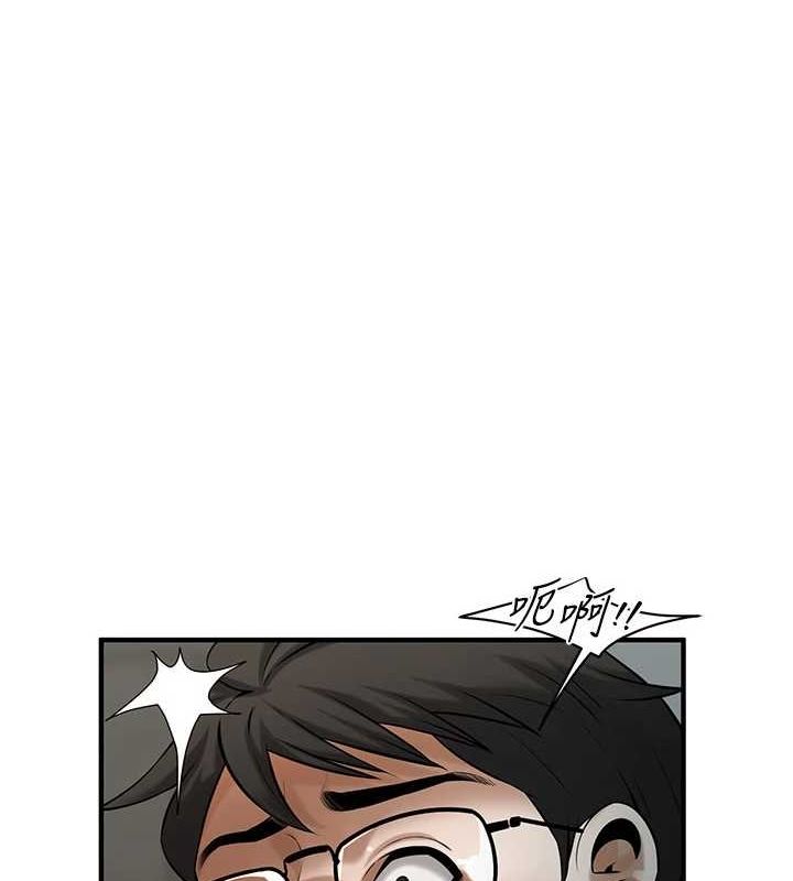 街头干架王 第76话 第20页