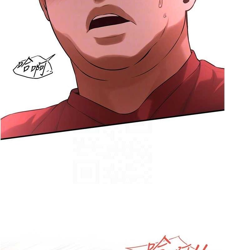 街头干架王 第76话 第25页