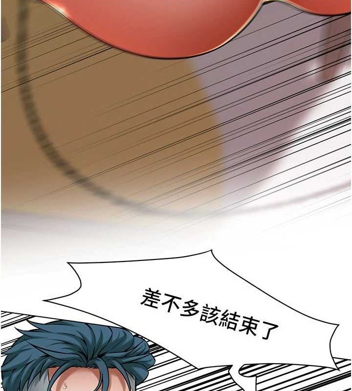 街头干架王 第76话 第28页
