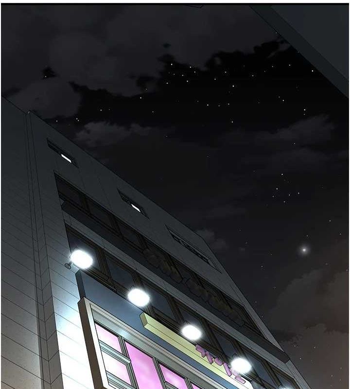 街头干架王 第76话 第3页