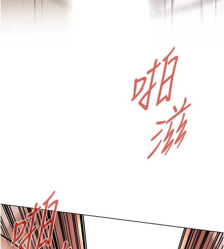 街头干架王 第76话 第33页
