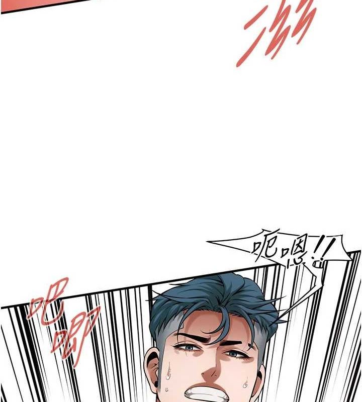 街头干架王 第76话 第35页