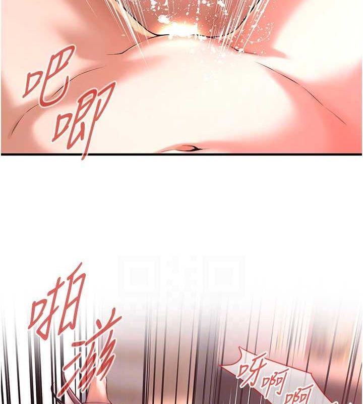 街头干架王 第76话 第37页