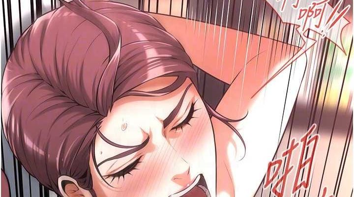 街头干架王 第76话 第38页