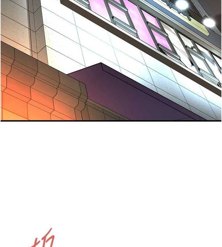 街头干架王 第76话 第4页