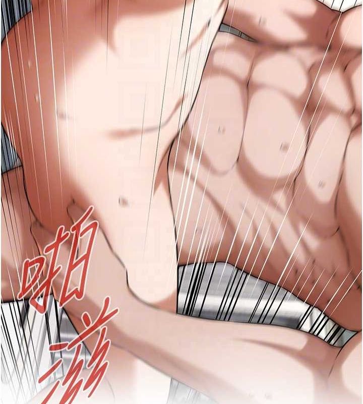 街头干架王 第76话 第40页