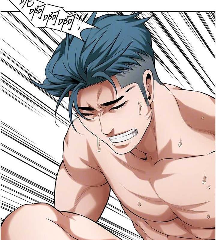 街头干架王 第76话 第42页