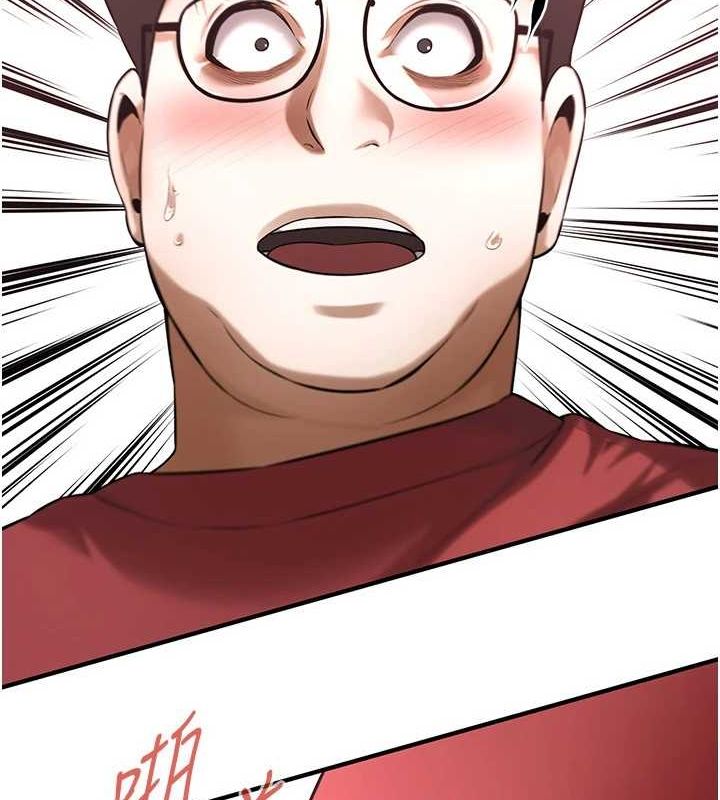 街头干架王 第76话 第47页
